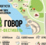 Нажмите для предварительного просмотра изображения - Министерство внутренней и молодежной политики