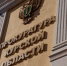 В Тимском районе глава сельсовета получил предупреждение за недостоверные сведения о доходах - KurskTV.Ru