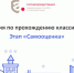 Постановлениями Правительства РФ  утверждены новые правила классификации средств размещения и ведения Единого реестра. - Город Курск