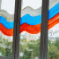 Триколор в окнах ЮЗГУ - ЮЗГУ