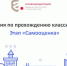 В сентябре в Курске новые требования к классификации и регистрации в реестре - Городские Известия