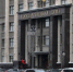 В Госдуме заявили, что релоканты не смогут работать на государственной службе - KurskTV.Ru
