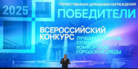 Более 336 миллионов рублей федеральной субсидии будет направлено на преображение курских муниципалитетов - Курские Известия