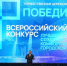 Четыре проекта благоустройства привлекут в Курскую область 336 миллионов рублей - Курская правда