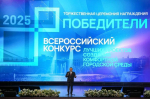 Четыре проекта благоустройства привлекут в Курскую область 336 миллионов рублей
