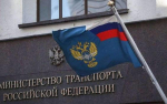 Минтранс сообщил о планах сделать половину транспорта в России беспилотным к 2050 году