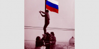 День Государственного флага - Краеведческий музей