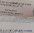 В Курске назвали управляющие компании, не готовые к отопительному сезону - KurskTV.Ru