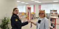 Судебные приставы участвуют в мероприятиях в честь Дня Государственного флага Российской Федерации - УФССП