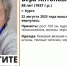 В Курске ищут пропавшую 88-летнюю Веру Гуменюк - Курские Известия
