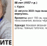 В Курской области ищут пропавшую 88-летнюю пенсионерку - РИА Курск
