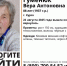 В Курске пропала 88-летняя пенсионерка - ТК ТАКТ