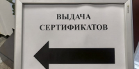 За неделю курские переселенцы потратили на покупку жилья коло 7 миллиардов рублей - Курская правда