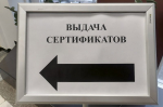 За неделю курские переселенцы потратили на покупку жилья коло 7 миллиардов рублей