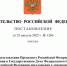 Россия готовится выйти из Европейской конвенции по предупреждению пыток - KurskTV.Ru