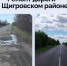 Дорогу к райцентру обновили - Курская правда