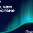 Нажмите для предварительного просмотра изображения - Министерство внутренней и молодежной политики