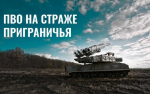 В Курской области ночью сбиты два украинских беспилотника