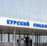 Врачи Курского онкоцентра проведут выездной прием в Щигровской ЦРБ - РИА Курск