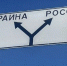 Российские роботы участвуют в разминировании курских приграничных территорий - РИА Курск
