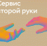 Банк России запускает сервис контроля операций для защиты от мошенничества - Городские Известия
