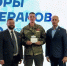 Единоросс Даниил Агурьянов награжден общественной медалью «За помощь приграничью» - Единая Россия