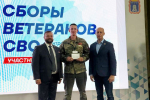 Единоросс Даниил Агурьянов награжден общественной медалью «За помощь приграничью»