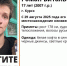 В Курске ищут пропавшего 17-летнего Крестинина Романа - Курские Известия