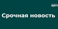 Число пострадавших в Беловском районе Курской области увеличилось до четырёх - Городские Известия