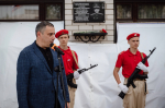 В Курской области увековечили память Леонида Башкардина