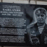 В Курском районе открыли мемориальную доску в честь полковника Леонида Башкардина - KurskTV.Ru