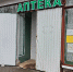 За неделю курским льготникам выдано 28 тысяч рецептов - Городские Известия
