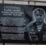 Курскому лицею в пос. им. Жукова присвоили имя героя СВО Леонида Башкардина - ТК ТАКТ