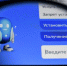 Россияне начали массово отзывать самозапреты на кредиты - KurskTV.Ru