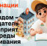Конкурс для детей и молодежи - Газета Сельская новь