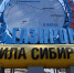«Газпром» подписал меморандум о строительстве «Силы Сибири-2» и транзитного газопровода через Монголию - KurskTV.Ru