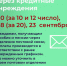 В Курске опубликован график выплат пенсий и пособий на сентябрь - Городские Известия