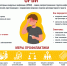 Click to enlarge image 002.png - ОБУЗ КОКСПК
