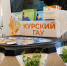 Курская область получит субсидию на создание агроклассов - Администрация области
