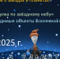Вечер в планетарии 5 сентября - Краеведческий музей