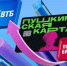 ВТБ принимает заявления на выпуск Пушкинской карты - Краеведческий музей
