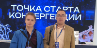 Сотрудники СКБ «КуБИТ» КГУ на форуме аддитивного производства «Конвергентум 2025» - КГУ
