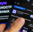 МФЦ Курской области доступен в чат-боте мессенджера MAX - Министерство промышленности, торговли и предпринимательства