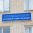 Служба со 100% отдачей - Городские Известия