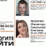 В Курске пропали женщина с 5-летним ребенком - Друг для Друга