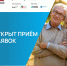 Центр «Мой бизнес» приглашает на программу «Серебряный старт» - Газета Обоянская газета