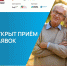 Центр «Мой бизнес» приглашает на программу «Серебряный старт» - Министерство экономического развития