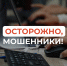 В Курске задержали Белгородского курьера, занимавшегося дистанционным мошенничеством - Городские Известия