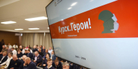 Александр Хинштейн в формате «Встречи на равных» ответил на вопросы участников проекта «Курск. Герои!» - Администрация области
