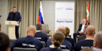 В Курске ветераны и участники СВО проходят обучение по программе «Курск. Герои!» - Курские Известия